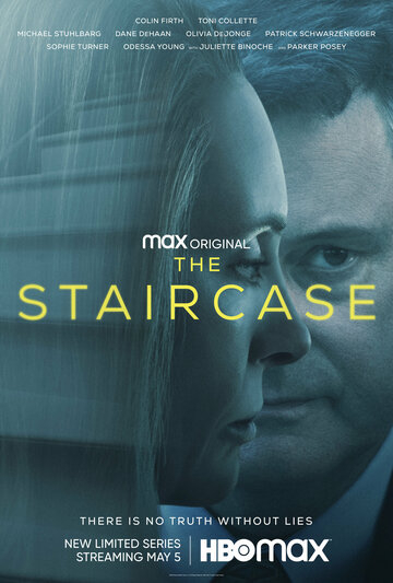 Лестница / The Staircase (2022)