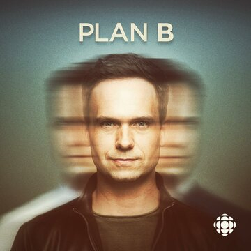 План Б / Plan B (2023)