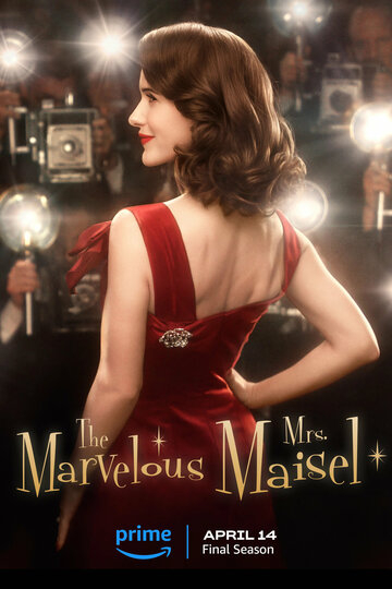 Удивительная миссис Мейзел / The Marvelous Mrs. Maisel (2023)