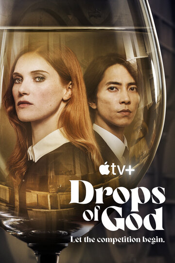 Капли бога / Drops of God (2023)