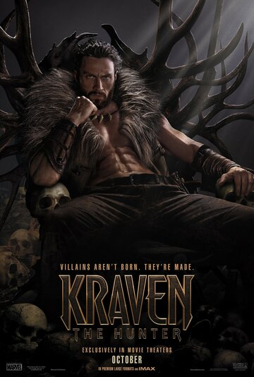 Крэйвен-охотник / Kraven the Hunter (2023)